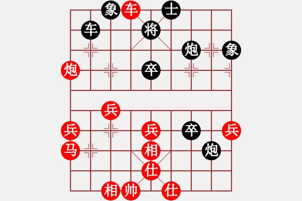 象棋棋譜圖片：新加坡 黃毅鴻 負(fù) 香港 黃學(xué)謙 - 步數(shù)：40 