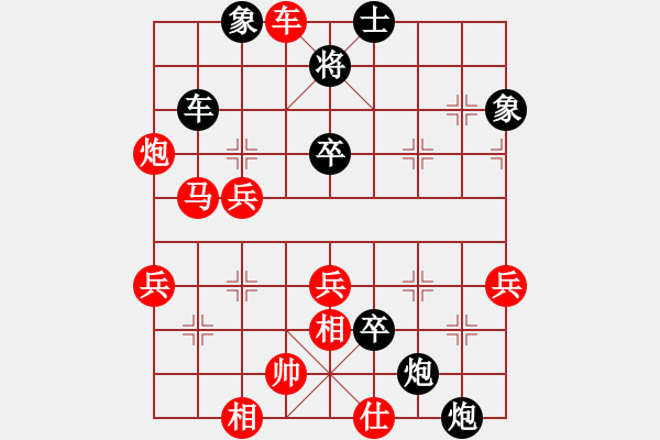 象棋棋譜圖片：新加坡 黃毅鴻 負(fù) 香港 黃學(xué)謙 - 步數(shù)：50 