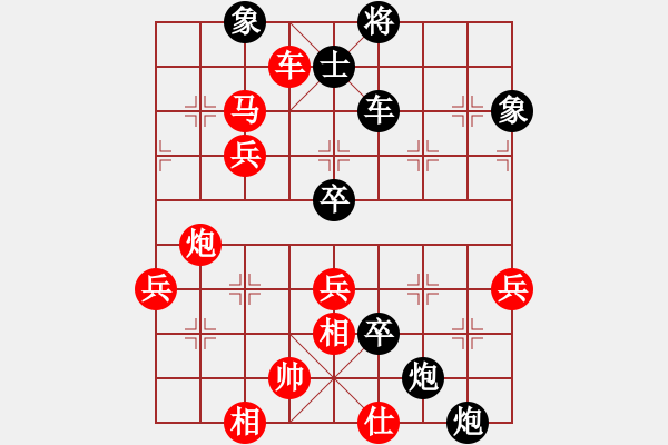 象棋棋譜圖片：新加坡 黃毅鴻 負(fù) 香港 黃學(xué)謙 - 步數(shù)：60 