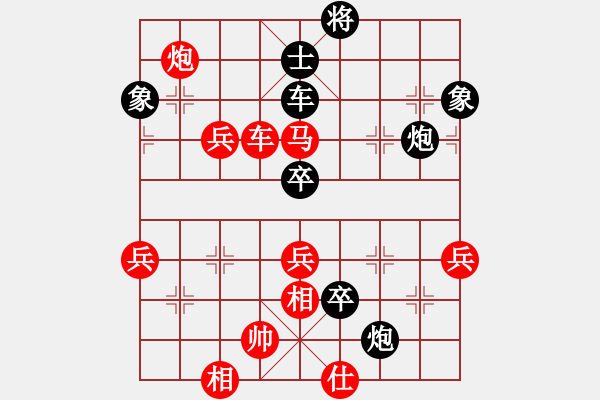 象棋棋譜圖片：新加坡 黃毅鴻 負(fù) 香港 黃學(xué)謙 - 步數(shù)：70 