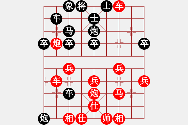 象棋棋譜圖片：suyang(1段)-勝-雞頭(7段) - 步數(shù)：30 