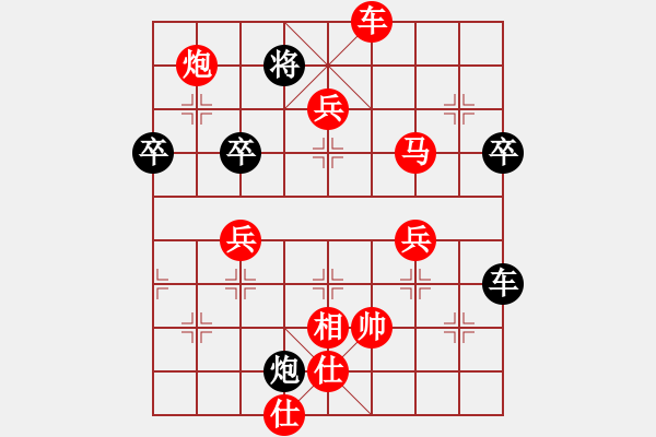 象棋棋譜圖片：suyang(1段)-勝-雞頭(7段) - 步數(shù)：70 