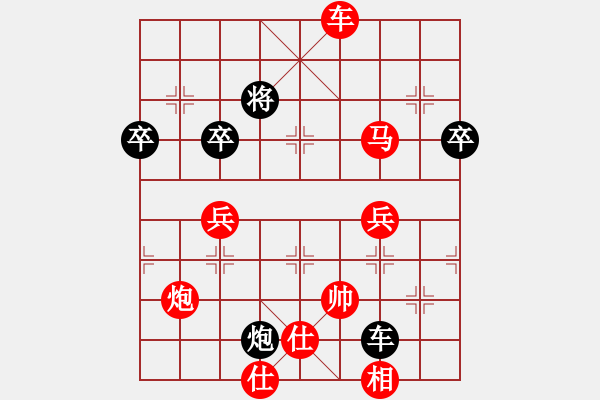 象棋棋譜圖片：suyang(1段)-勝-雞頭(7段) - 步數(shù)：80 