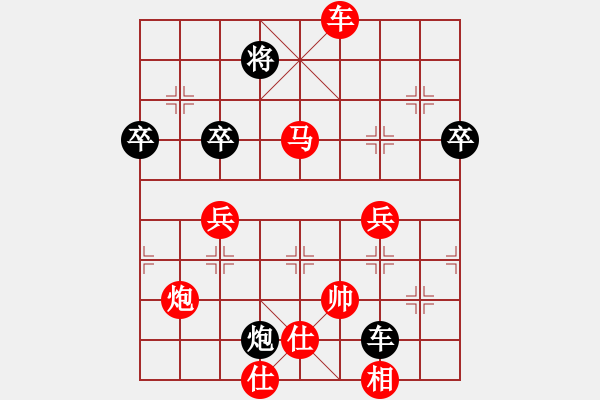 象棋棋譜圖片：suyang(1段)-勝-雞頭(7段) - 步數(shù)：83 