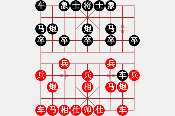 象棋棋譜圖片：枯葉 先勝 玄機(jī)逸士（第三盤） - 步數(shù)：10 