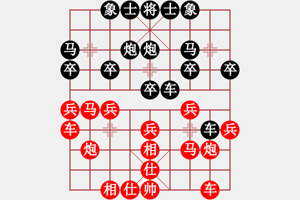 象棋棋譜圖片：枯葉 先勝 玄機(jī)逸士（第三盤） - 步數(shù)：20 