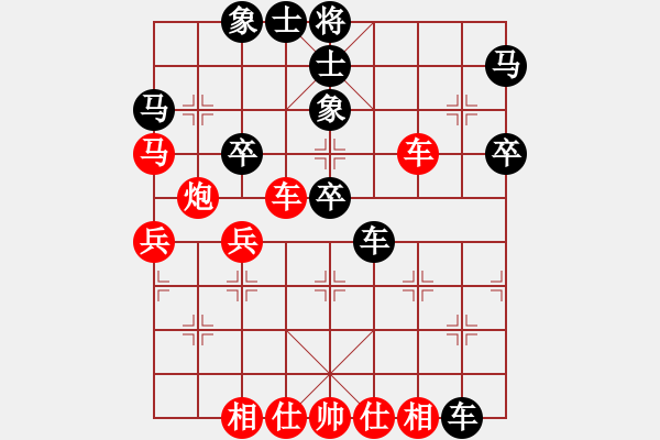 象棋棋譜圖片：枯葉 先勝 玄機(jī)逸士（第三盤） - 步數(shù)：50 