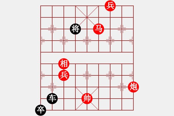 象棋棋譜圖片：左相逐鹿 - 步數(shù)：10 