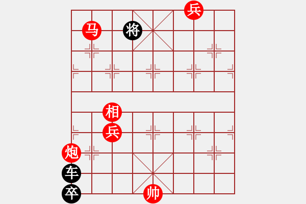 象棋棋譜圖片：左相逐鹿 - 步數(shù)：20 