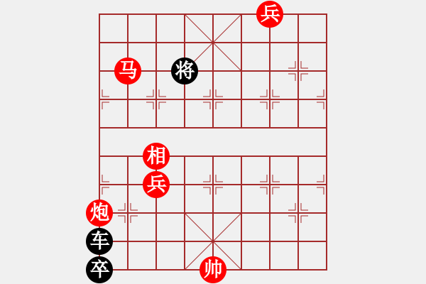 象棋棋譜圖片：左相逐鹿 - 步數(shù)：30 