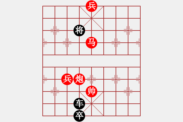 象棋棋譜圖片：左相逐鹿 - 步數(shù)：50 