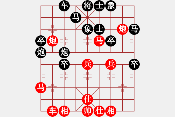 象棋棋谱图片：龚晓民 先胜 幺毅 - 步数：40 