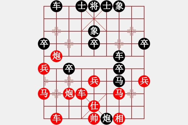 象棋棋譜圖片：悠然南山下(4段)-勝-劍箭穿心(4段) - 步數(shù)：40 