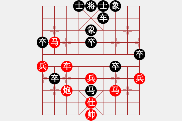 象棋棋譜圖片：悠然南山下(4段)-勝-劍箭穿心(4段) - 步數(shù)：60 