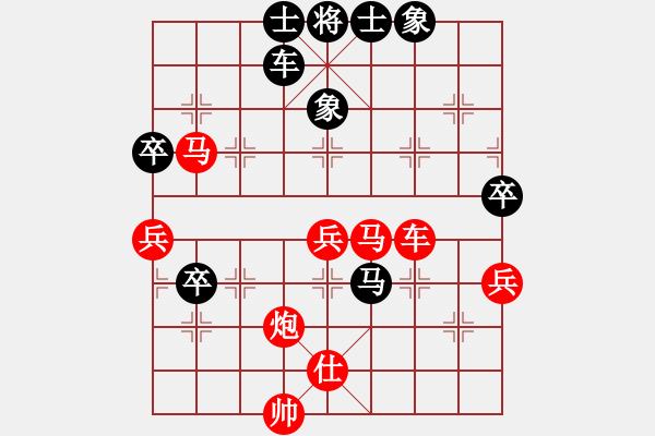 象棋棋譜圖片：悠然南山下(4段)-勝-劍箭穿心(4段) - 步數(shù)：70 