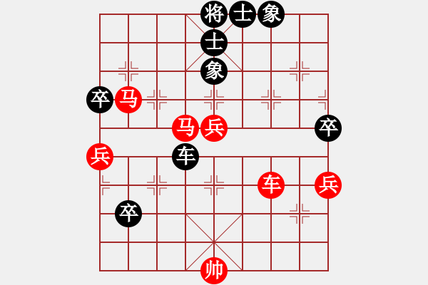 象棋棋譜圖片：悠然南山下(4段)-勝-劍箭穿心(4段) - 步數(shù)：80 