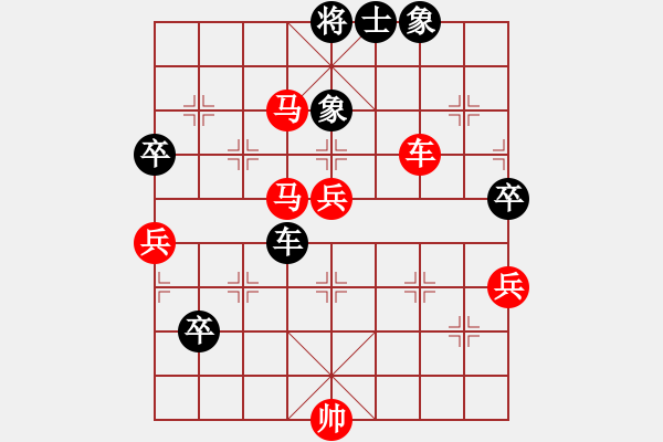 象棋棋譜圖片：悠然南山下(4段)-勝-劍箭穿心(4段) - 步數(shù)：83 