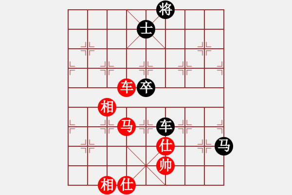 象棋棋譜圖片：阿木大師(9星)-和-齊魯獨秀(9星) - 步數(shù)：110 