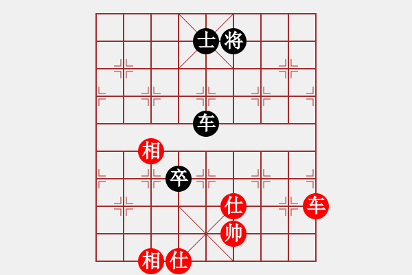 象棋棋譜圖片：阿木大師(9星)-和-齊魯獨秀(9星) - 步數(shù)：122 