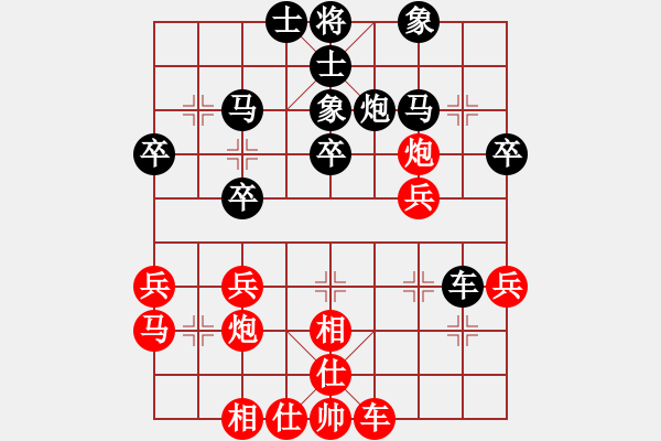 象棋棋譜圖片：阿木大師(9星)-和-齊魯獨秀(9星) - 步數(shù)：30 