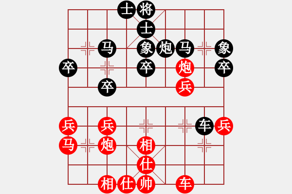 象棋棋譜圖片：阿木大師(9星)-和-齊魯獨秀(9星) - 步數(shù)：40 