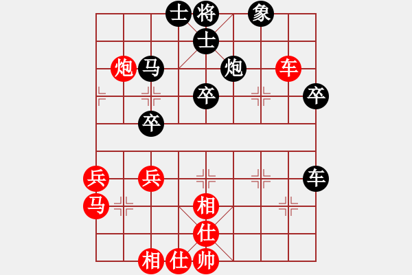 象棋棋譜圖片：阿木大師(9星)-和-齊魯獨秀(9星) - 步數(shù)：70 