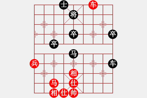 象棋棋譜圖片：阿木大師(9星)-和-齊魯獨秀(9星) - 步數(shù)：80 