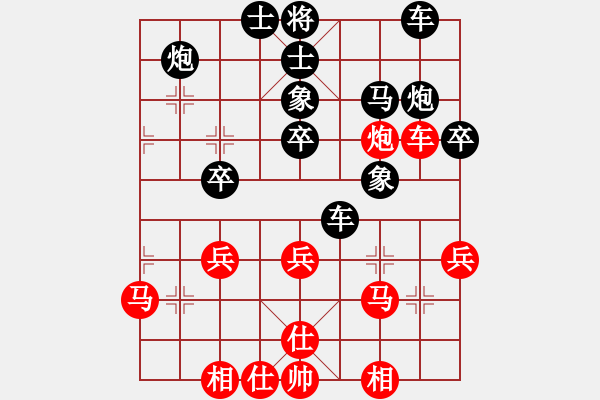 象棋棋谱图片：周军 先和 景学义 - 步数：40 