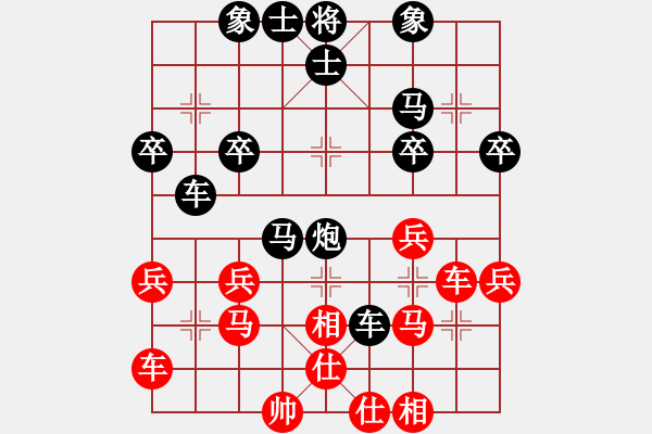 象棋棋譜圖片：《學(xué)習(xí)大師后手》56列炮盤(pán)頭馬左橫車破中炮過(guò)河士角炮反宮馬 - 步數(shù)：30 