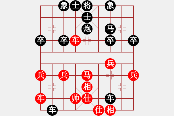 象棋棋譜圖片：《學(xué)習(xí)大師后手》56列炮盤(pán)頭馬左橫車破中炮過(guò)河士角炮反宮馬 - 步數(shù)：40 