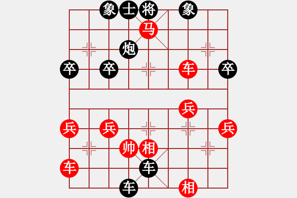 象棋棋譜圖片：《學(xué)習(xí)大師后手》56列炮盤(pán)頭馬左橫車破中炮過(guò)河士角炮反宮馬 - 步數(shù)：50 