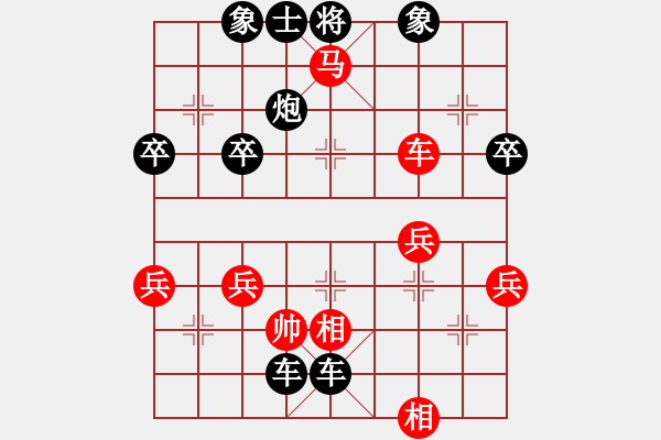 象棋棋譜圖片：《學(xué)習(xí)大師后手》56列炮盤(pán)頭馬左橫車破中炮過(guò)河士角炮反宮馬 - 步數(shù)：52 