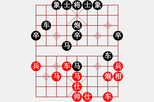 象棋棋譜圖片：雯雯文文(2f)-負(fù)-全一同(1弦) - 步數(shù)：40 