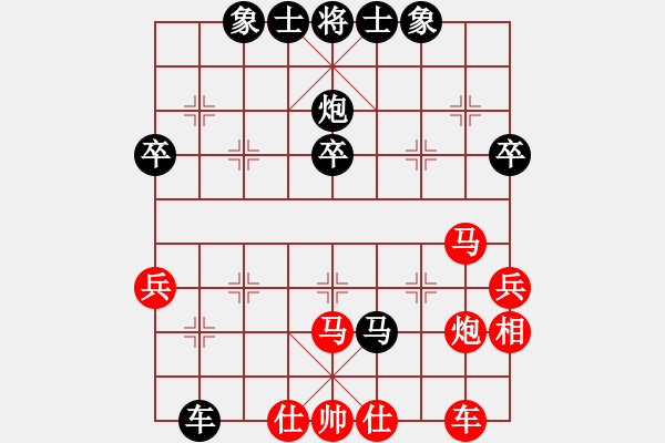 象棋棋譜圖片：雯雯文文(2f)-負(fù)-全一同(1弦) - 步數(shù)：48 