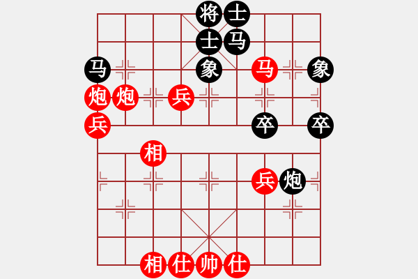 象棋棋譜圖片：騎白馬的青蛙[452406971] -VS- 天涯倦客[931355215] - 步數(shù)：60 