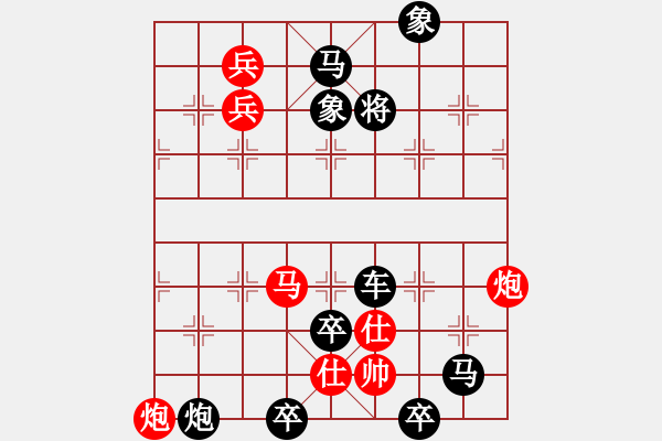 象棋棋譜圖片：第27局 野馬旋風(fēng) - 步數(shù)：0 