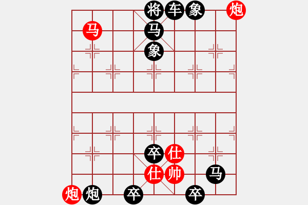 象棋棋譜圖片：第27局 野馬旋風(fēng) - 步數(shù)：20 