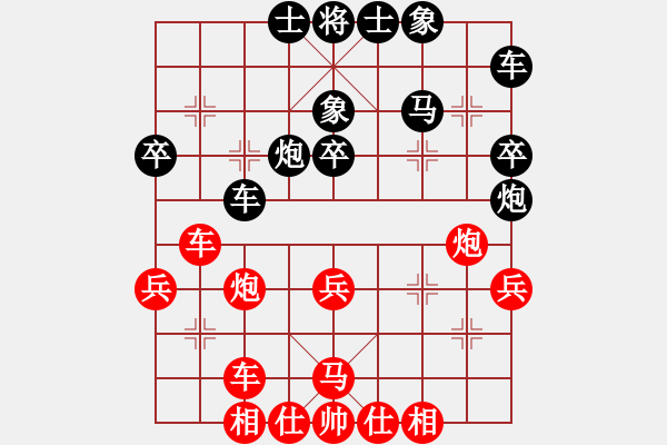 象棋棋譜圖片：呂欽       先和 徐天紅     - 步數(shù)：40 