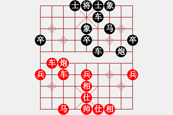 象棋棋譜圖片：呂欽       先和 徐天紅     - 步數(shù)：50 