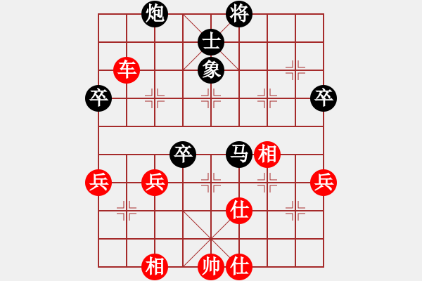 象棋棋譜圖片：宏偉 勝 小馬 - 步數(shù)：60 