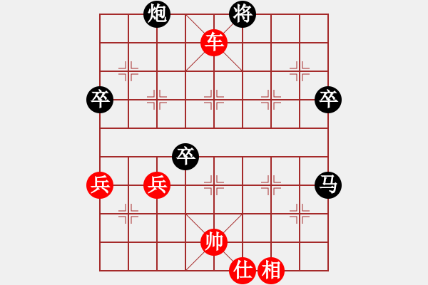 象棋棋譜圖片：宏偉 勝 小馬 - 步數(shù)：69 