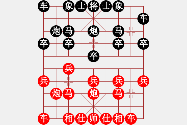 象棋棋譜圖片：醉棋渡河[紅] -VS- ゞ★七刀[黑] - 步數：10 