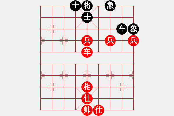 象棋棋譜圖片：醉棋渡河[紅] -VS- ゞ★七刀[黑] - 步數：110 