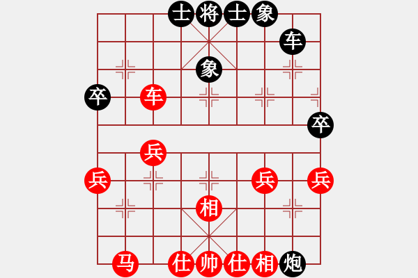 象棋棋譜圖片：醉棋渡河[紅] -VS- ゞ★七刀[黑] - 步數：40 