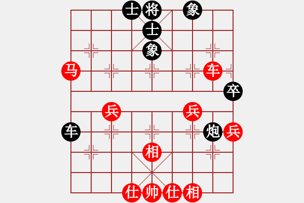 象棋棋譜圖片：醉棋渡河[紅] -VS- ゞ★七刀[黑] - 步數：50 