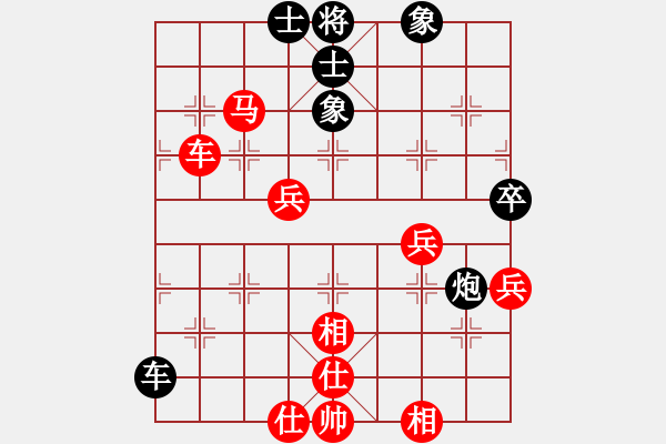 象棋棋譜圖片：醉棋渡河[紅] -VS- ゞ★七刀[黑] - 步數：60 