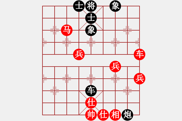 象棋棋譜圖片：醉棋渡河[紅] -VS- ゞ★七刀[黑] - 步數：70 