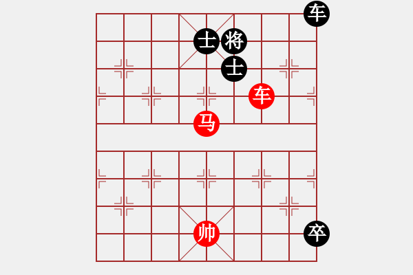 象棋棋譜圖片：車馬殘局 第五局 - 步數(shù)：0 