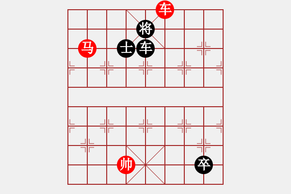 象棋棋譜圖片：車馬殘局 第五局 - 步數(shù)：20 