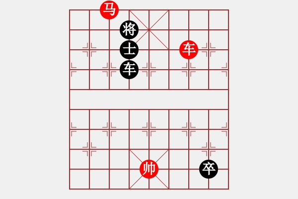 象棋棋譜圖片：車馬殘局 第五局 - 步數(shù)：27 